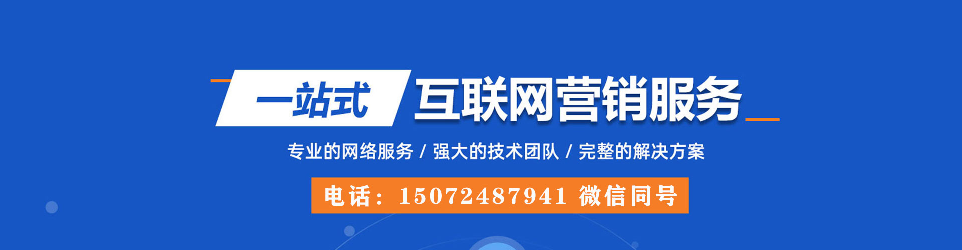 娄底渠道开户返点