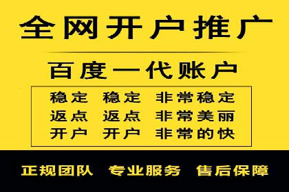 跨界信息流广告推广案例分析